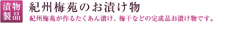 �Ҥ�ʪ�θ�����������
