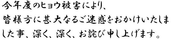 青梅