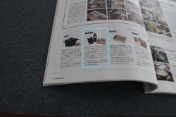 雑誌20150702
