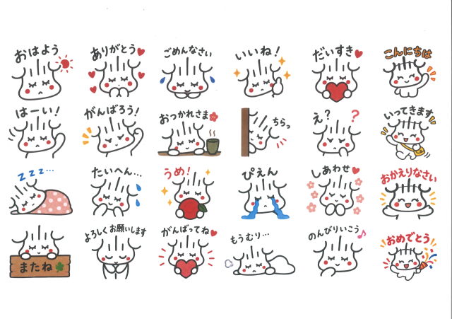 公式キャラクターそのちゃんのLINEスタンプ