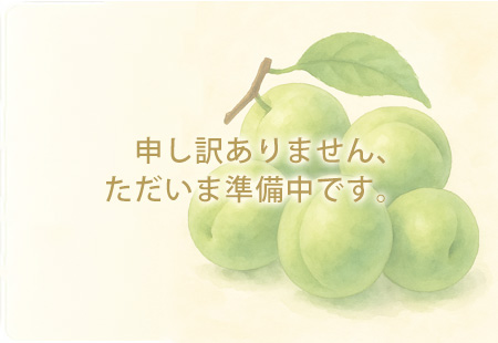 防除