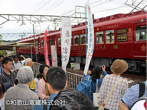 和歌山電鐵株式会社より引用""
